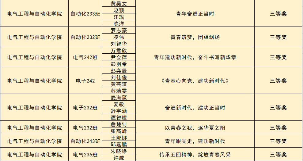 image5.png